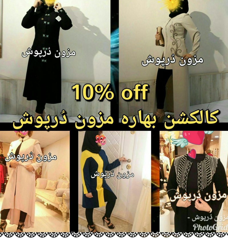 اف نوروزی